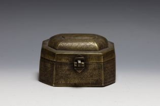 An Indian Brass Jewellery Box with Lid and Beautiful Carving.

H: Approximately 8cm
L: Approximately
