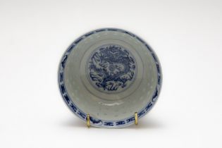 A Chinese Blue & White Rice Bowl with Character Marks on the Base. D: Approximately 12.5cm