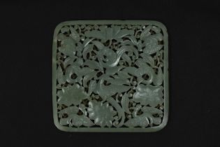 A Rare Large Chinese Jade Plaque Depicting Floral Patterns & Birds. Approximately 13x13cm