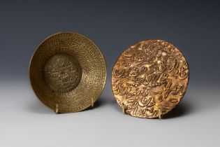 An Islamic Pressed Decoration Bowl and Disk with Islamic Calligraphy Engraved. D: Approximately 12.