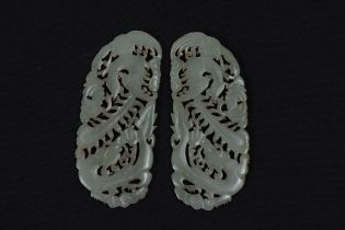 A Pair of Chinese Jade Accessories Used for Clothing. Approximately: 8x3.7cm