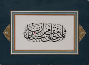 An Iraqi Islamic Calligraphy Signed "Baghdadi" from Abbas al Baghdadi from 1414 Islamic Calendar.

A