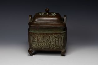 A Rare Heavy Chinese Islamic Bronze Incense Burner with 4-Sided Islamic Calligraphy with Character M