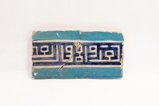 A Multan Blue Pottery Tile from the 19th Century. Approximately 31.5x16.5cm