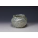 An Islamic Ribbed Glass Bowl from the 13-14th Century.

H: Approximately 7.7cm
Top D: Approximately 