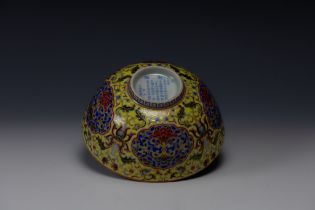A Chinese Yellow Ground Porcelain Bowl with Chinese Poetry Inscription to the Base. H: Approximatel