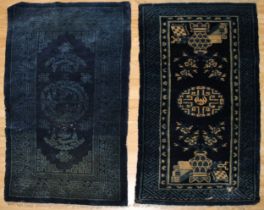 A Lot of 2 Chinese Pao- Tao Blue Rug.

L: Approximately 128cm
W: Approximately 69.5cm 