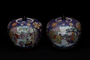 A Pair of Chinese Porcelain Famille Rose Ginger Jar Depicting Women and Floral Patterns with Charact
