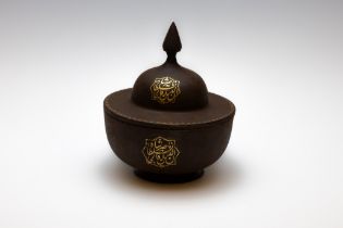 An Islamic Qajar Bowl with a Lid with Islamic Calligraphy in Gold Inlay. Approximately 20 x 17cm