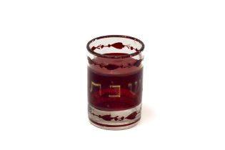 A Bohemian Glass Cup for the Jewish Market.