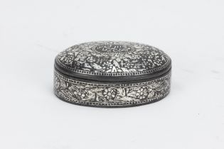 An Islamic Indian Silver Inlay Birdi Jewellery Box Decorated with Islamic Calligraphy & Floral Patte