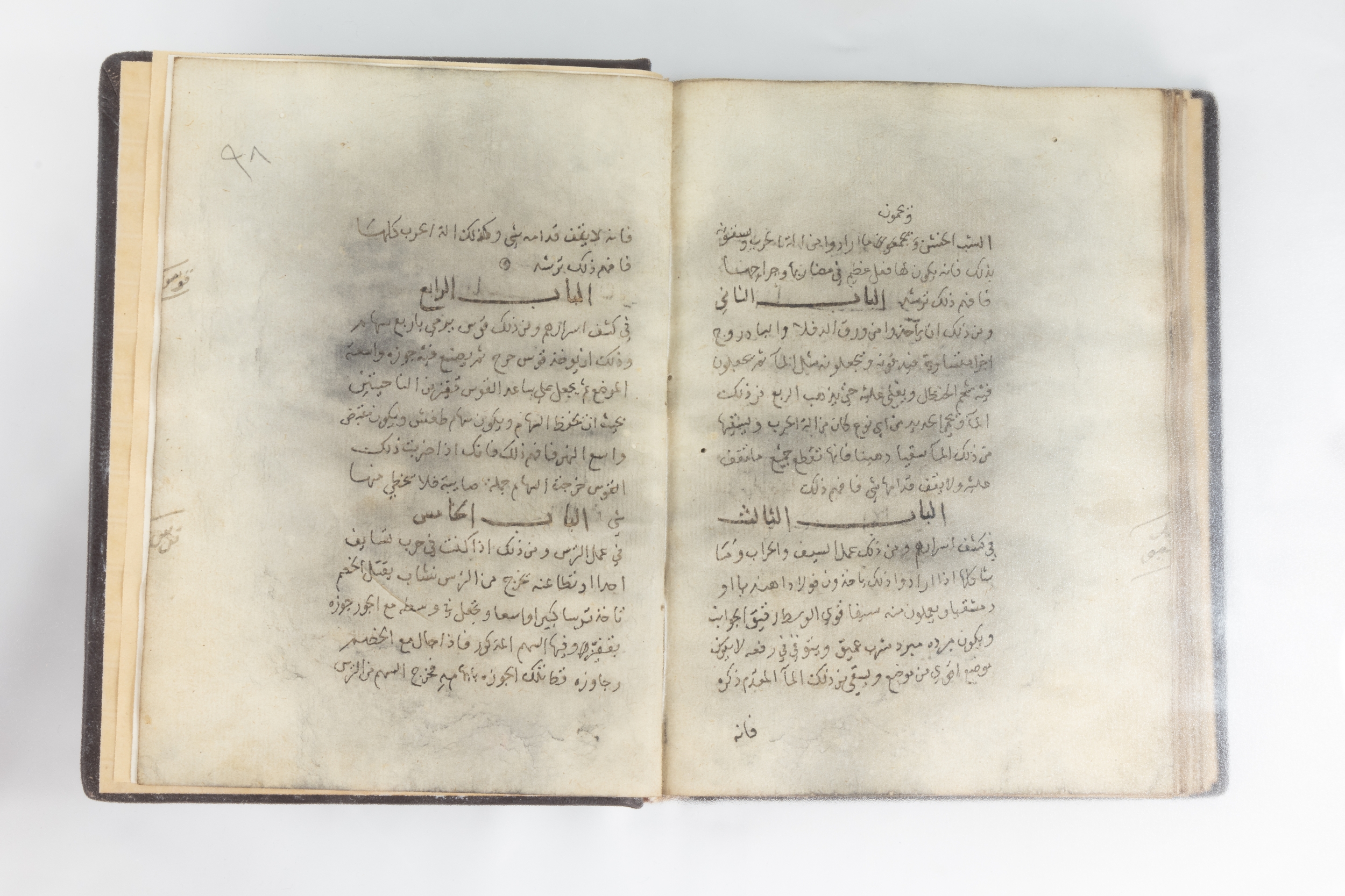 An Islamic Book of Almukhtar fi Kashf Al'Asrar.

In the science of revealing the secrets of fraudste - Image 6 of 8