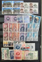 World stamp collection in well-filled stockbook, to include; Parcel Stamps, Railway Stamps,