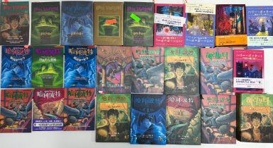 25 x Harry Potter foreign language books (China, Thailand, Japan and South Korea) Includes: 5 x Thai