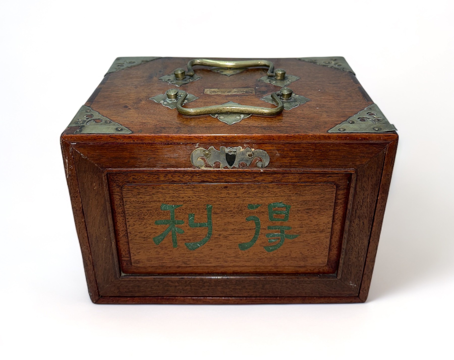 Chinese 20th Century Mahjong set, contained in a wooden export case with handle and five drawers
