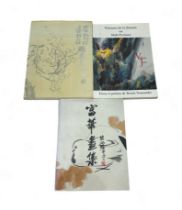 Chinese Art, three reference Art books related to Chinese art to include; An Album of Traditional