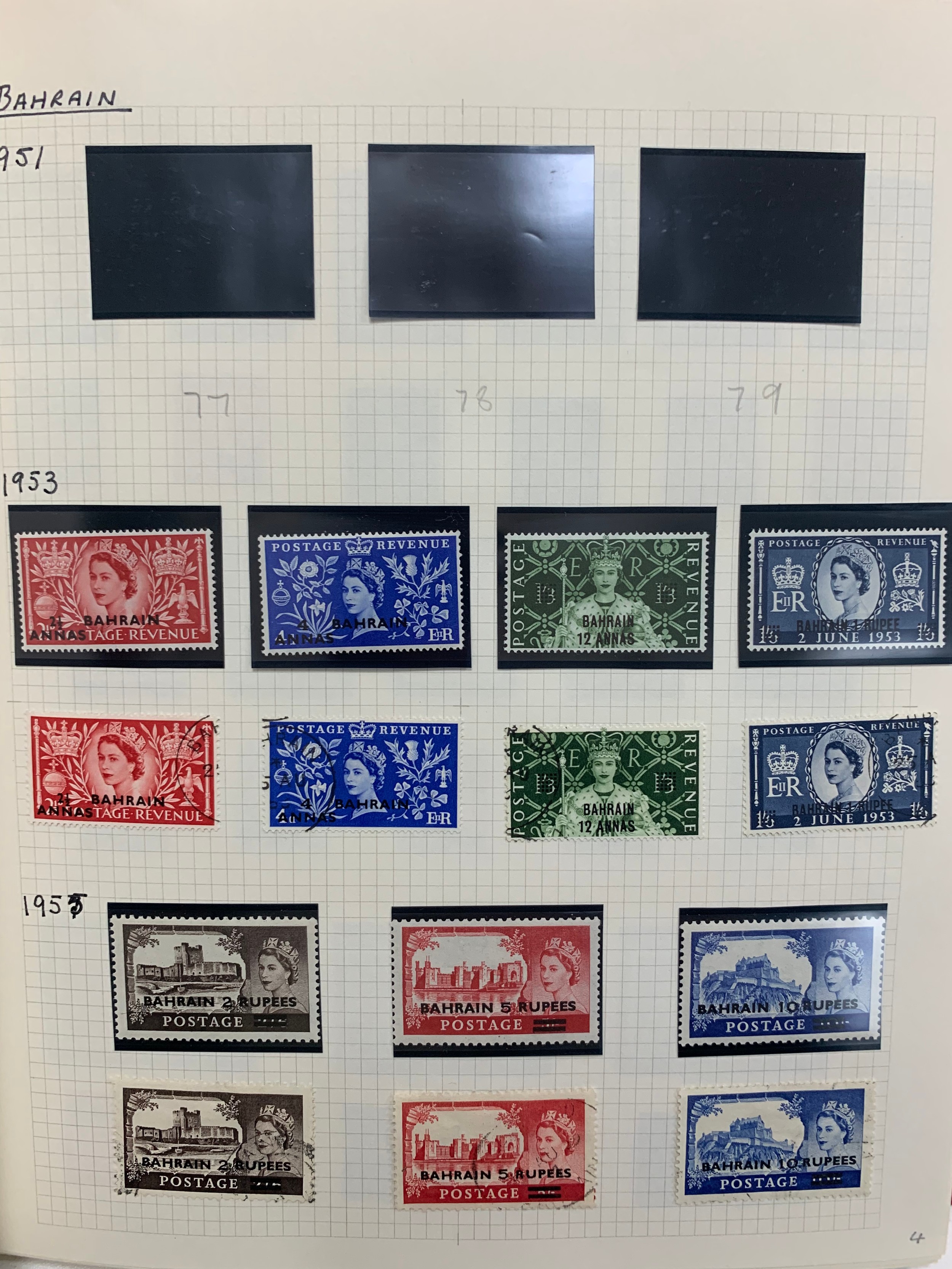 British Middle East & Morocco Agencies collection in album to include; Bahrain 1956-57 set to 10r - Image 2 of 10