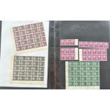 Sarawak, 1945 BMA low value issues UM in part sheets and strips to include, 1c purple in UM block of