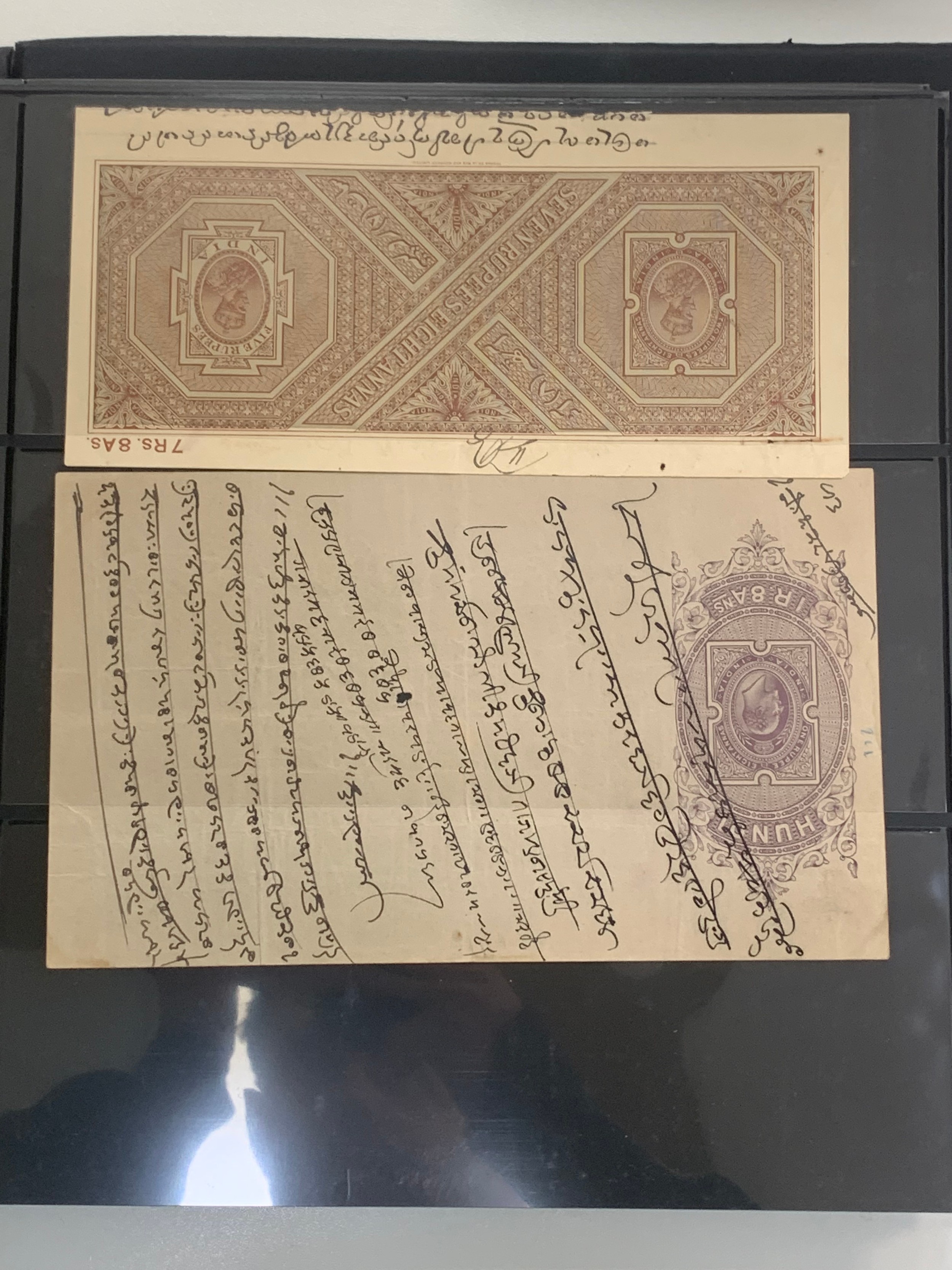 India – Revenues, neatly presented and interesting collection in well-filled binder, including; - Image 25 of 48