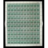 Sarawak, 1945 BMA (British Military Administration) overprint 3c green sheet of 100 UM. (SG 128),