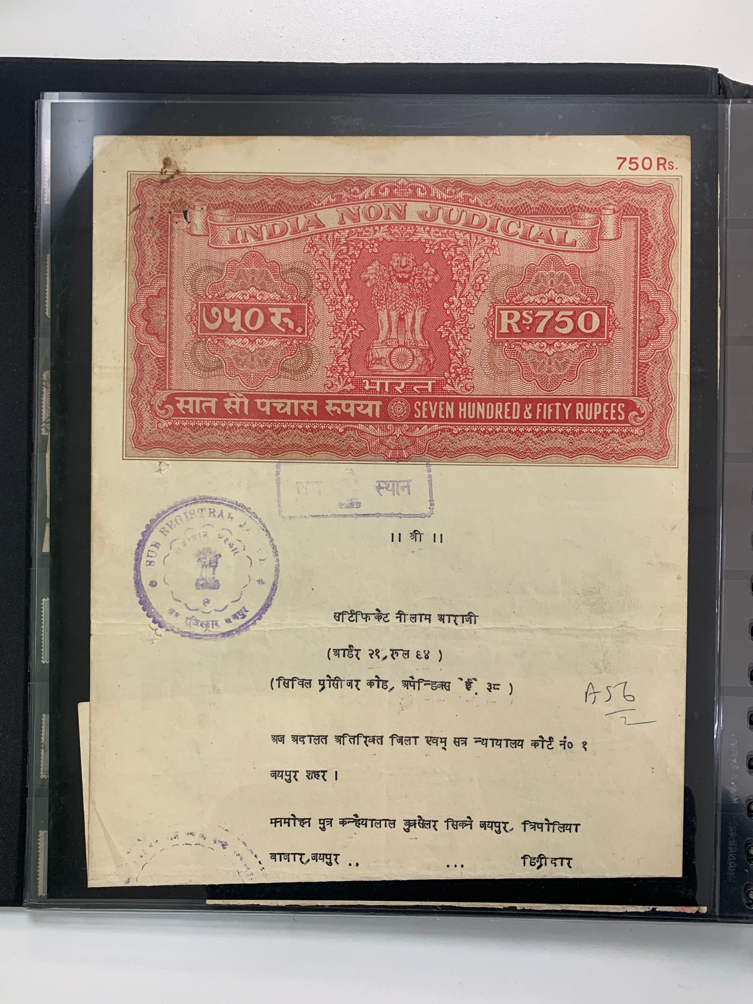 India – Revenues, neatly presented and interesting collection in well-filled binder, including; - Image 6 of 48