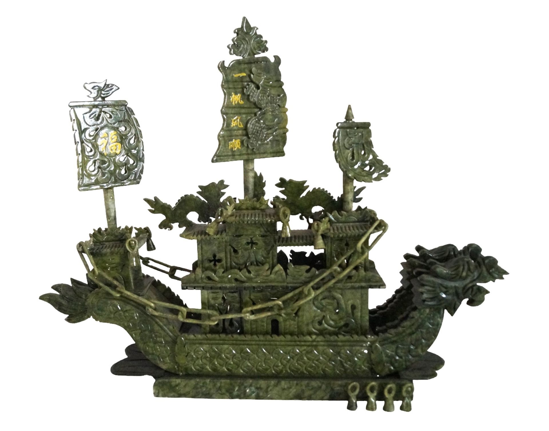 Wirklich großes, geschnitten und geschliffenes, chinesisches Drachenschiff; wohl in China oder Thai - Bild 2 aus 4