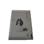 Asiatische Tuschezeichnung eines Hundes; unleserlich bezeichnet, gestempelt und signiert; Größe ca.