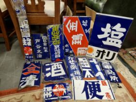 Japanese Enamel Advertising Signs inc Kinshi-En Tea, Orico Credit, Nisshin Kasei,