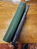 Ted Hughes 'Crow' Book + Wuthering Heights 1970 Fraser Press Example