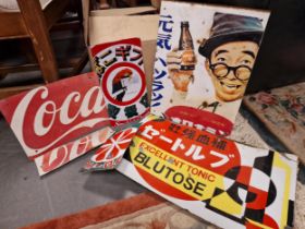 Japanese Enamel Advertising Signs for Drinks inc Coca-Cola, Orinamin, Blutose etc