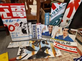 Japanese Enamel Advertising Signs inc Orinamin Energy Drink & Kinshi-En Tea