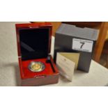 24ct Gold Quarter Ounce (7.8g) Sovereign Rough Weight Gold Coin, boxed & by The Royal Mint to celebr