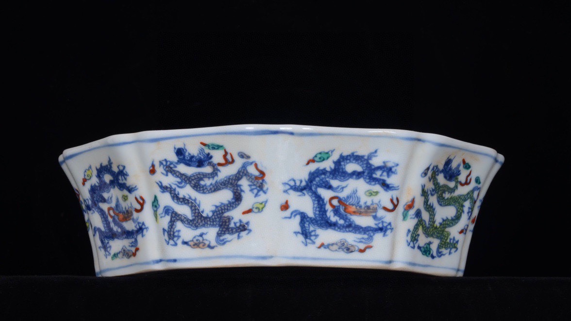 Ming Dou Colorful Dragon Pattern Scratching Brush Wash - Image 5 of 12