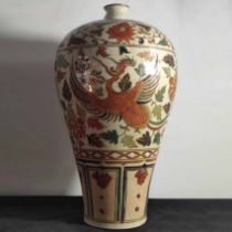 Yuan blue and white jar with golden phoenix pattern