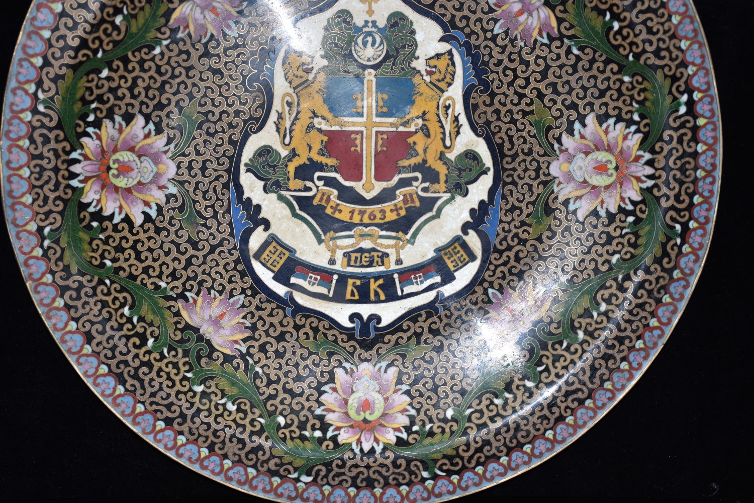 Copper cloisonne filigree large plate decoration - Image 3 of 8