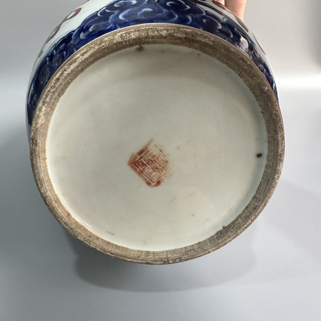 Tongzhi blue and white vase - Image 7 of 7