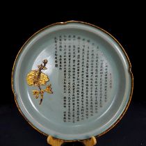 Ru Kiln, Song Dynasty, engraved with "Heart Sutra" pattern written by Emperor Qianlong, inlaid with