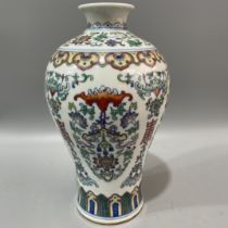 Doucai small plum vase made during the Qianlong period of the Qing Dynasty