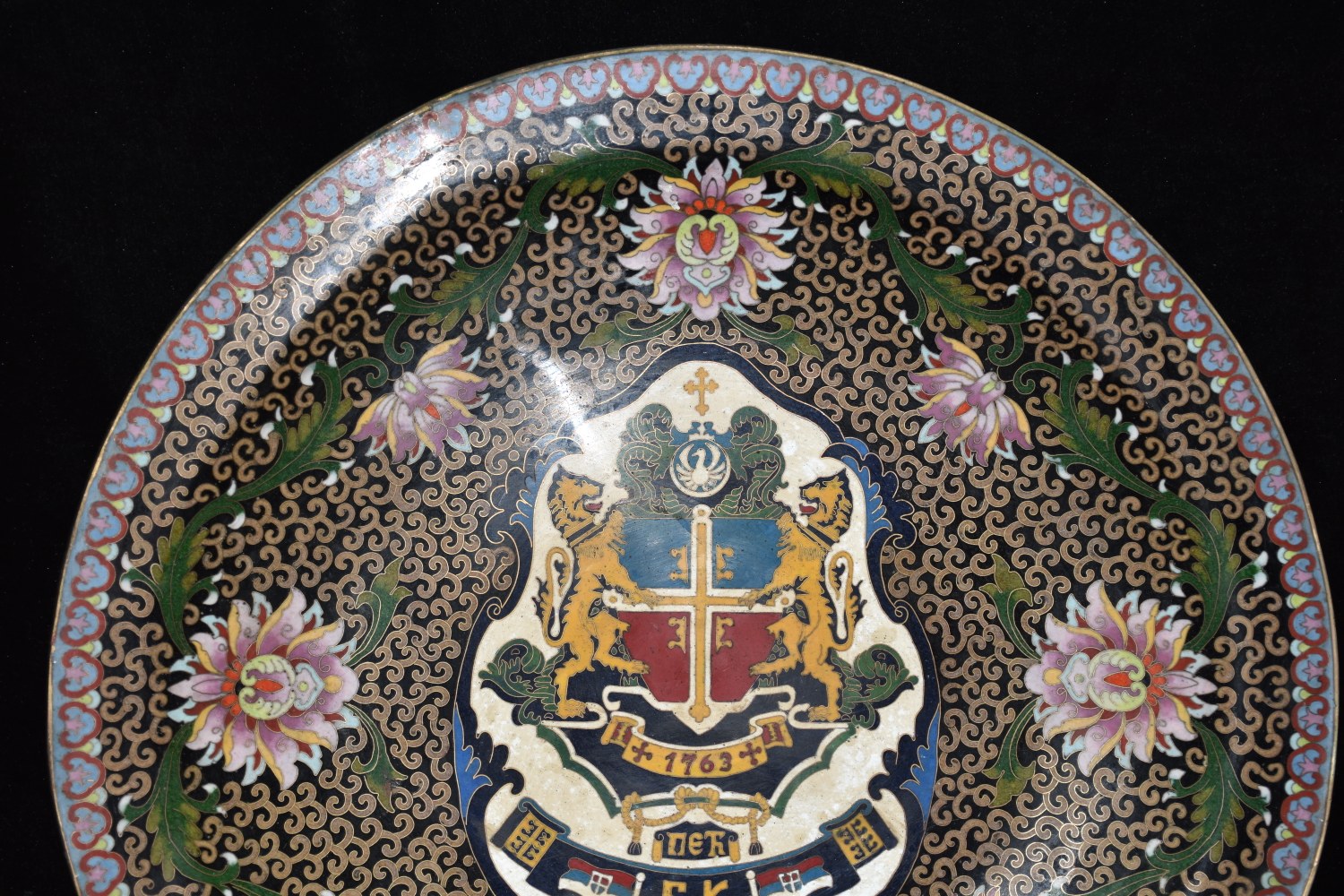 Copper cloisonne filigree large plate decoration - Image 2 of 8