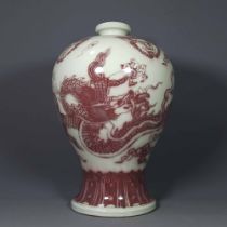 Ming Dynasty underglaze red dragon pattern plum vase