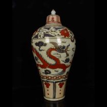 Yuan blue and white alum red plum vase with gold dragon pattern