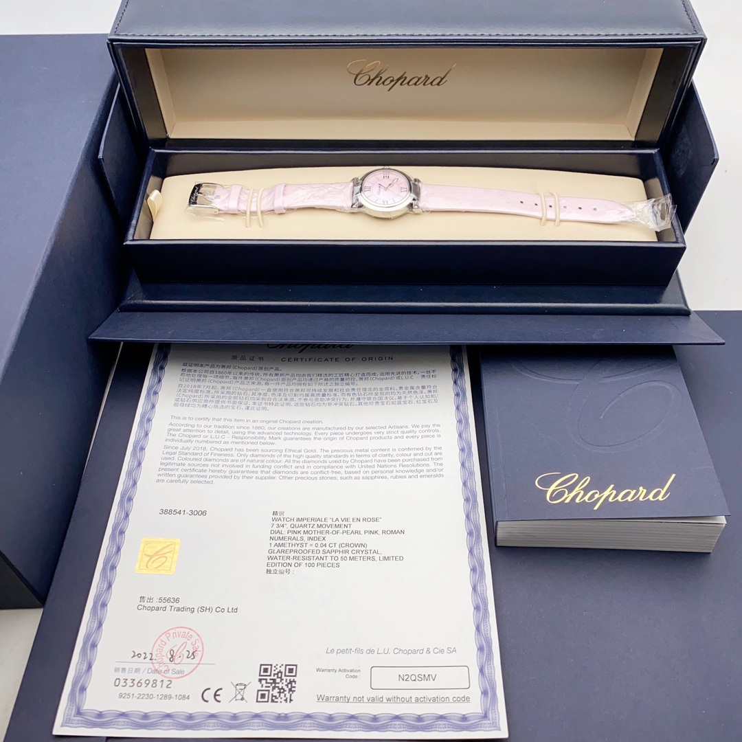 Chopard IMPERIALE series 388541-3006 ladies quartz watch - Image 5 of 7