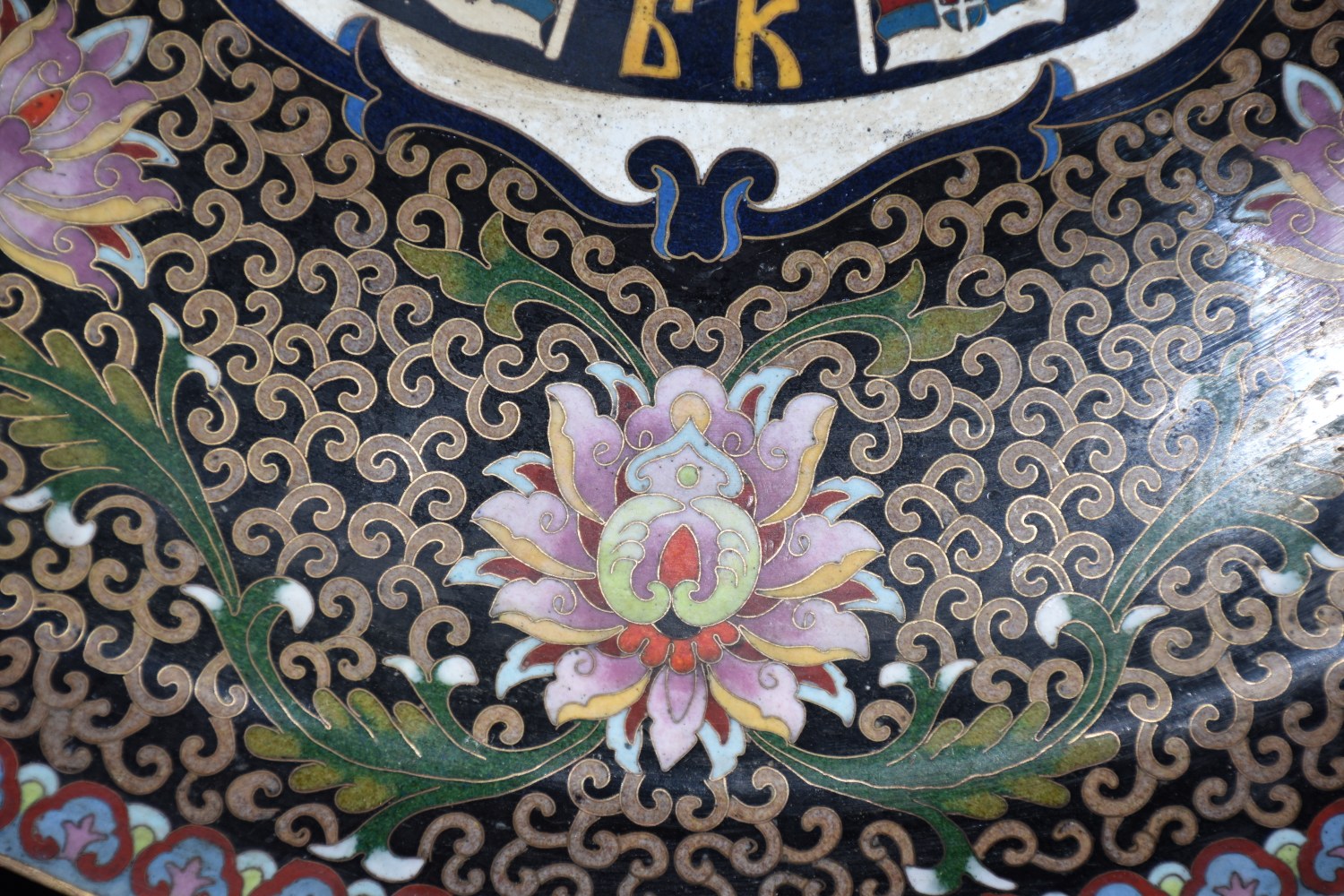 Copper cloisonne filigree large plate decoration - Image 5 of 8