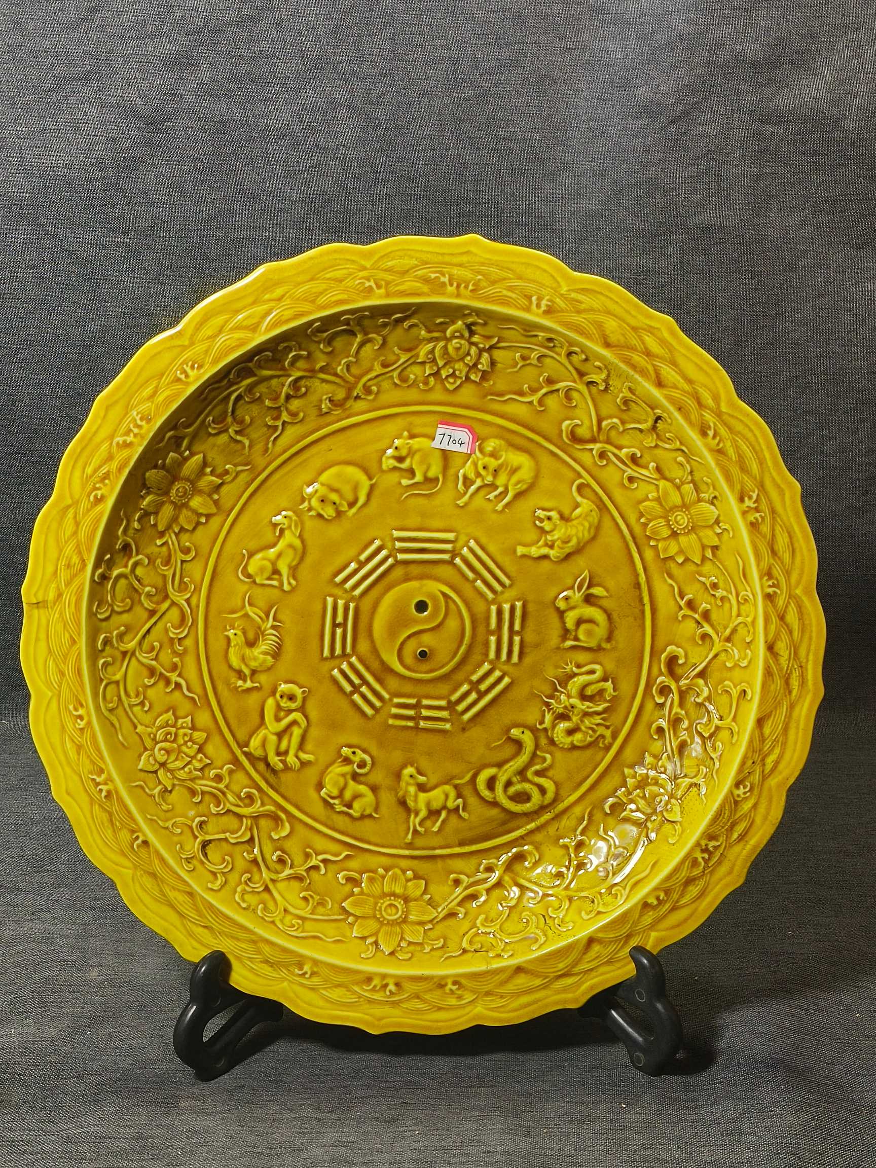 Imperial yellow-glazed porcelain plate with carved [Twelve Zodiac, Bagua] patterns made in the Hongz - Image 3 of 8