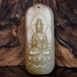 Hotan Jade Avalokitesvara