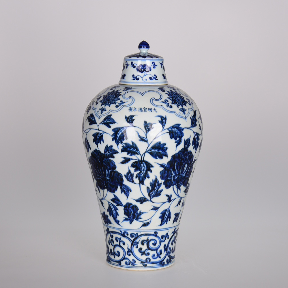 Ming Xuande blue and white plum vase with entwined branches and peony pattern