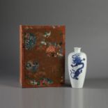 Blue and white dragon vase made during the Kangxi reign of the Qing Dynasty