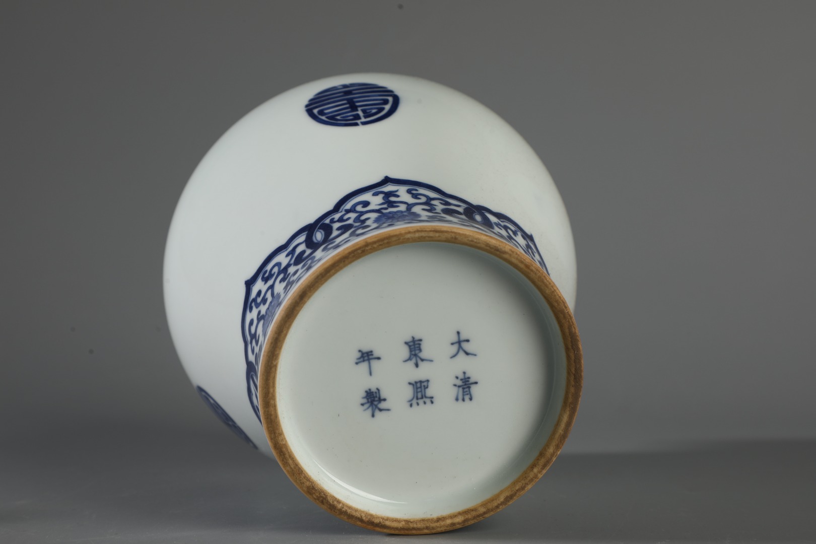 Blue and white jar made during the reign of Emperor Kangxi of the Qing Dynasty - Image 8 of 9