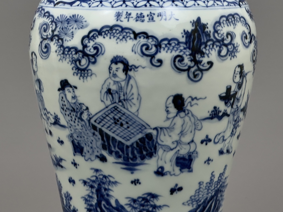 Ming Xuande blue and white plum vase with figure pattern - Image 4 of 9