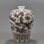 Yuan Dynasty underglaze red plum vase with character story of Xiao He chasing Han Xin under the moon